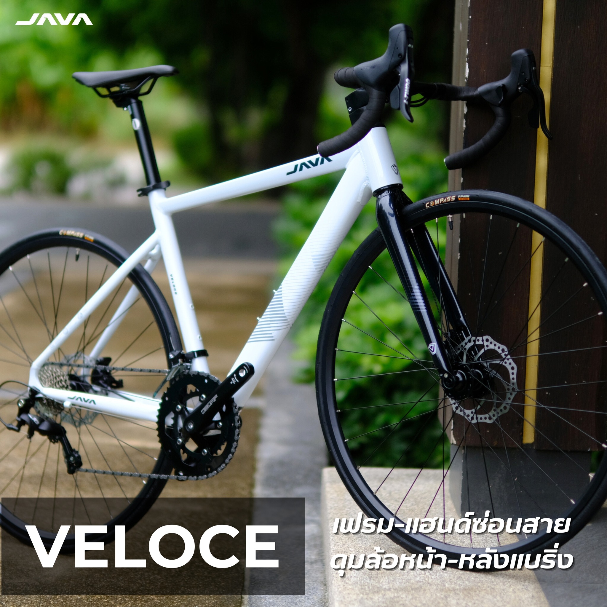 จักรยานเสือหมอบ JAVA VELOCE L-TWOO 16SP 2025 | เฟรมอลูมิเนียม ดีสเบรคน้ำมันไฮดรอลิกเต็มระบบ ล้อ 700C