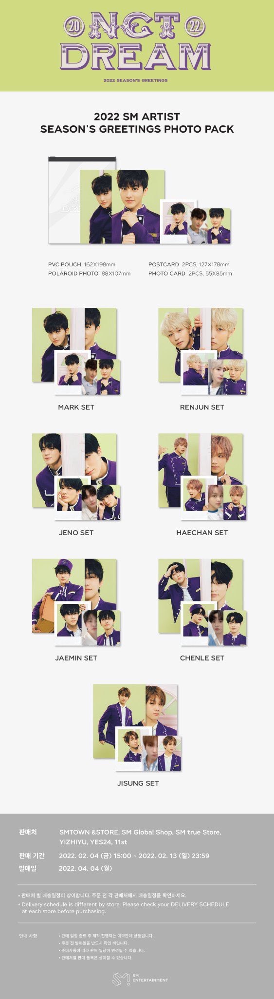 #NCT DREAM SM Season Greeting Photo Pack -ระบุ มบ. ที่ช่องหมายเหตุ-