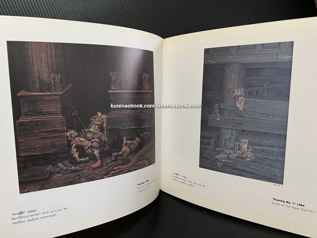 แรงบันดาลใจจากศิลปกรรมไทย นิทรรศการแสดงผลงานของ สมโภชน์ ทองแดง ณ หอศิลป ถ.เจ้าฟ้า