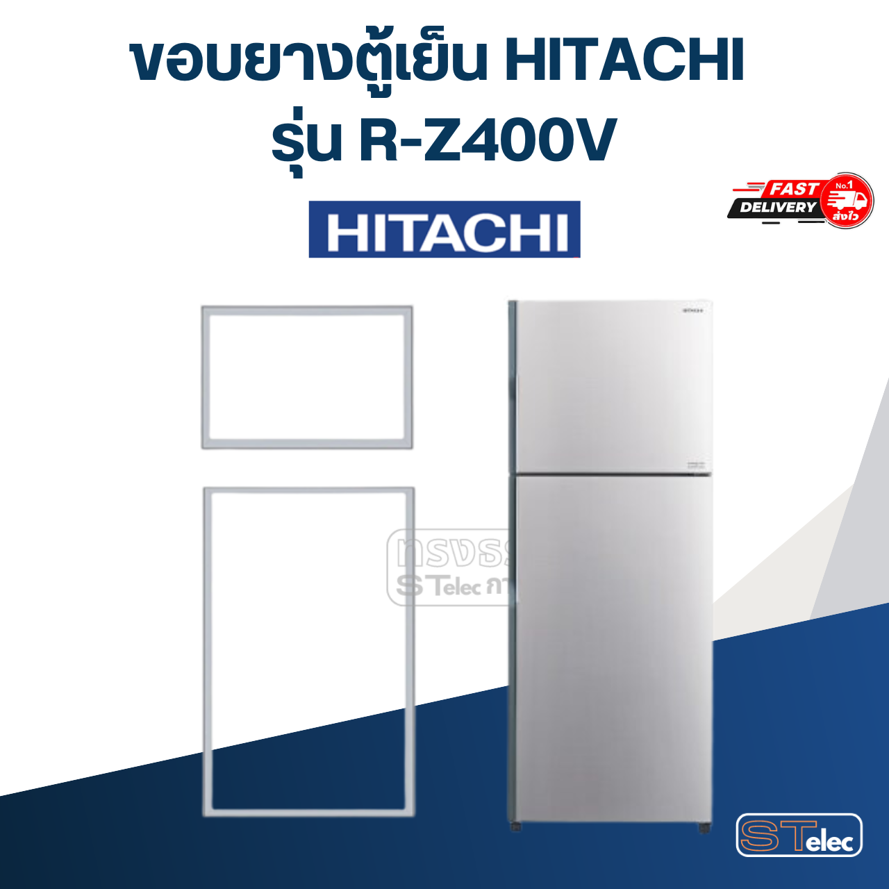 #H6 ขอบยางตู้เย็น HITACHi รุ่น R-Z400V (ตรงรุ่น)