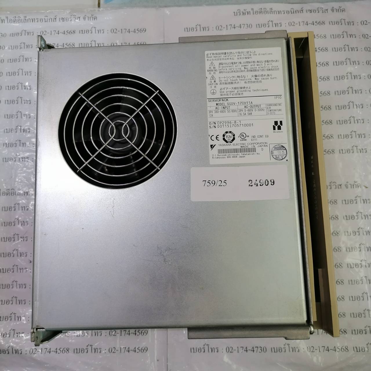 SGDV-170D11A SERVO DRIVE " YASKAWA "