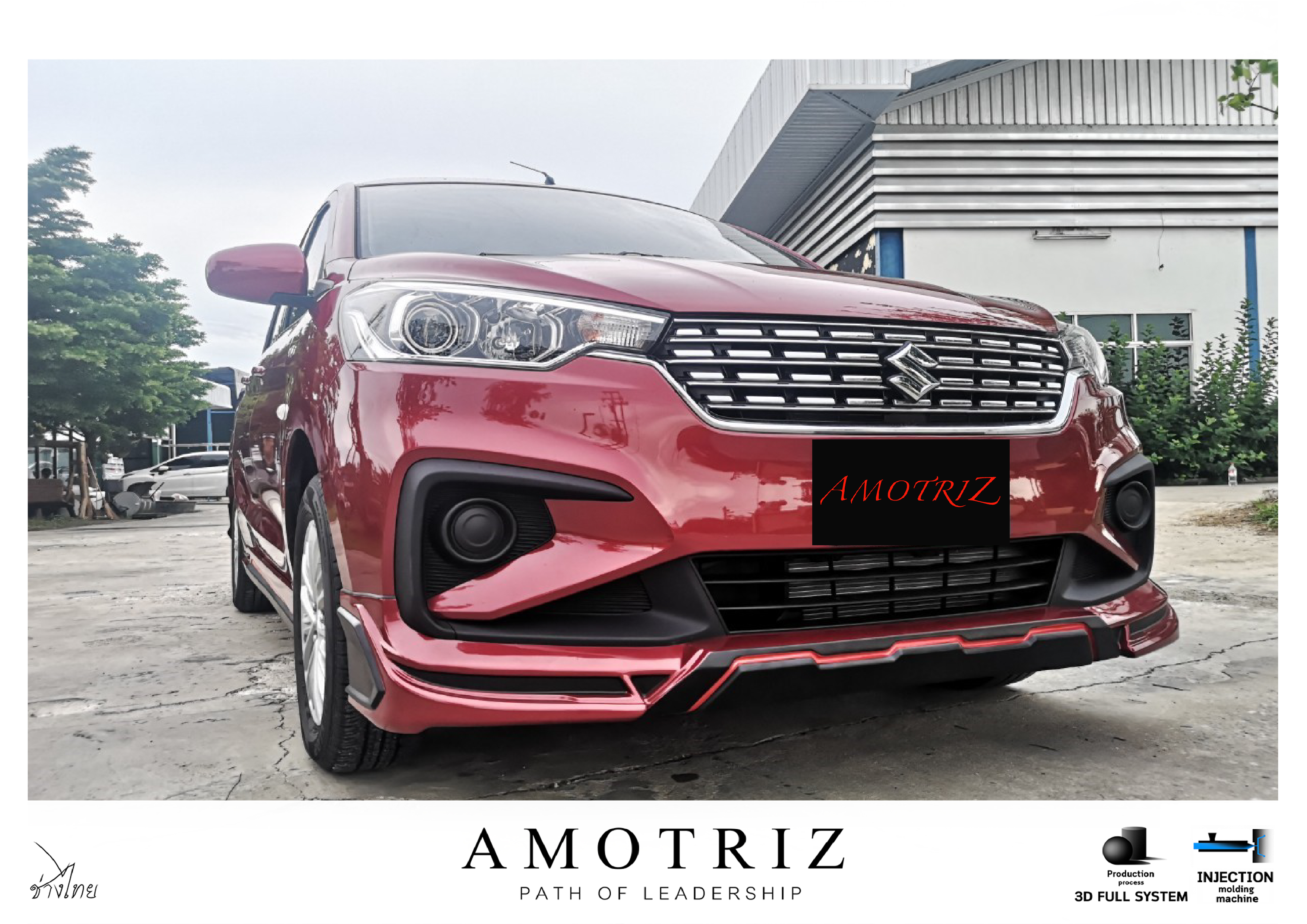 ชุดแต่ง AMOTRAZ G1 : ERTIGA 2019-2022