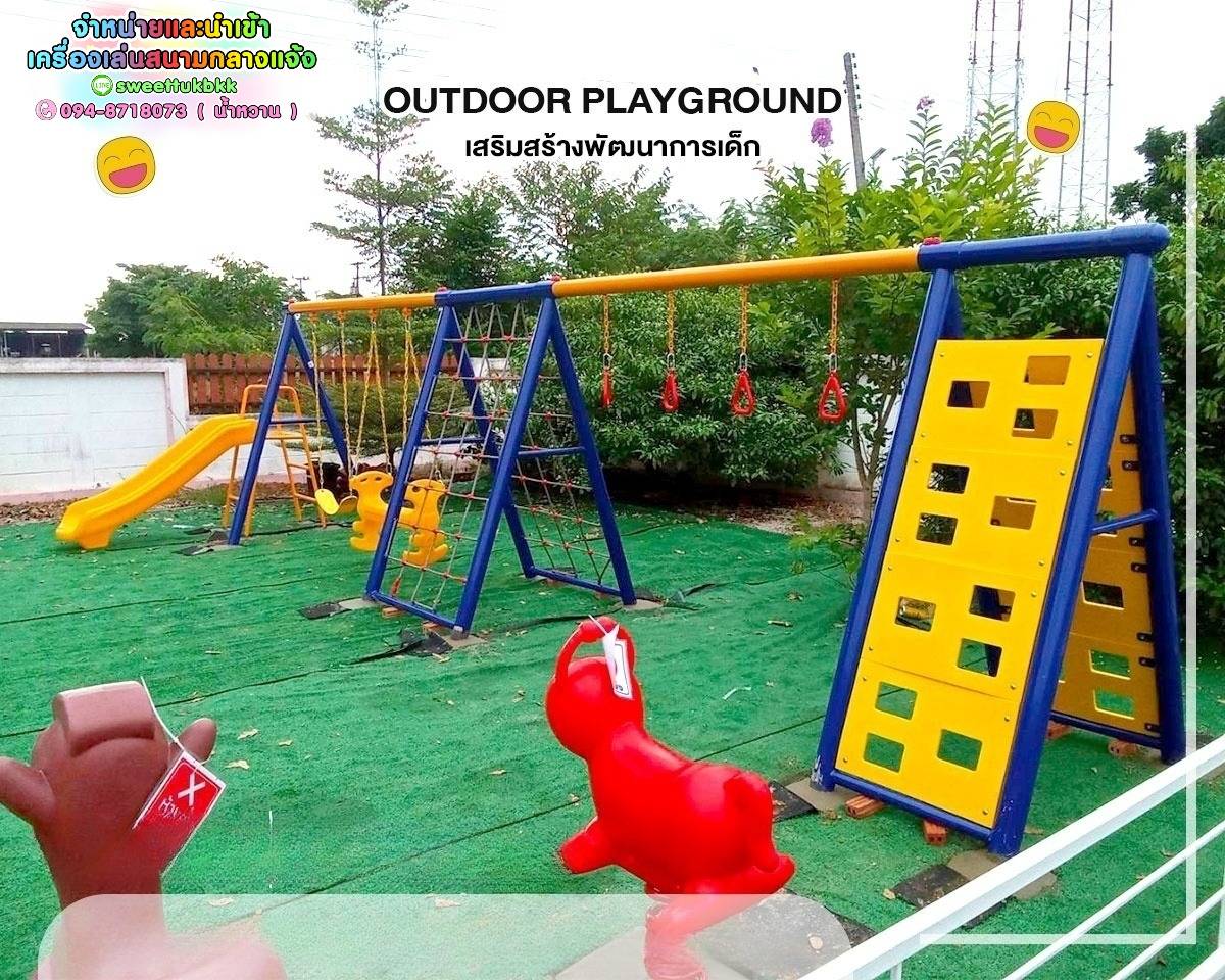 เครื่องเล่นสนาม-5-อย่าง-สีเหลือง