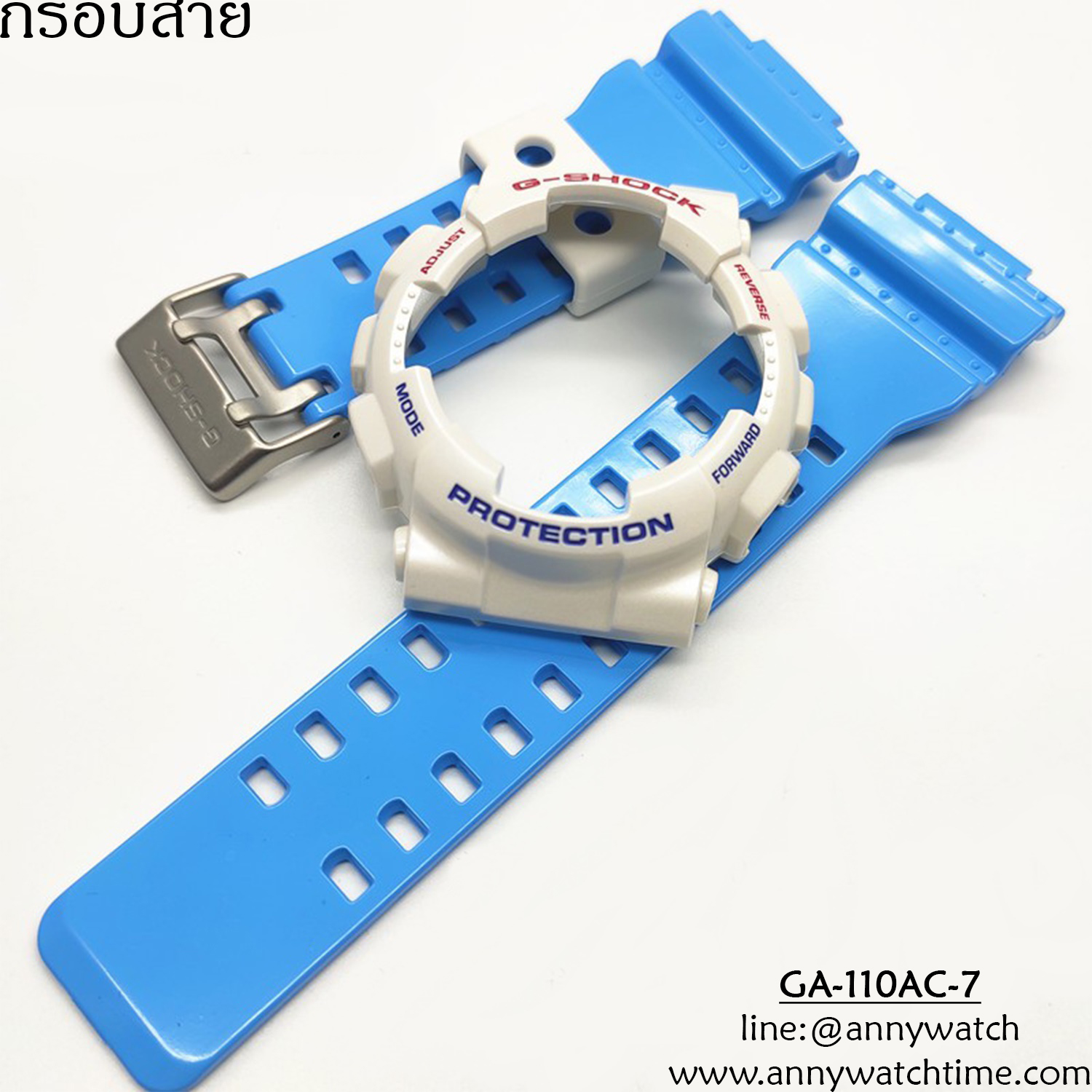 กรอบสายCASIO GA-110AC-7