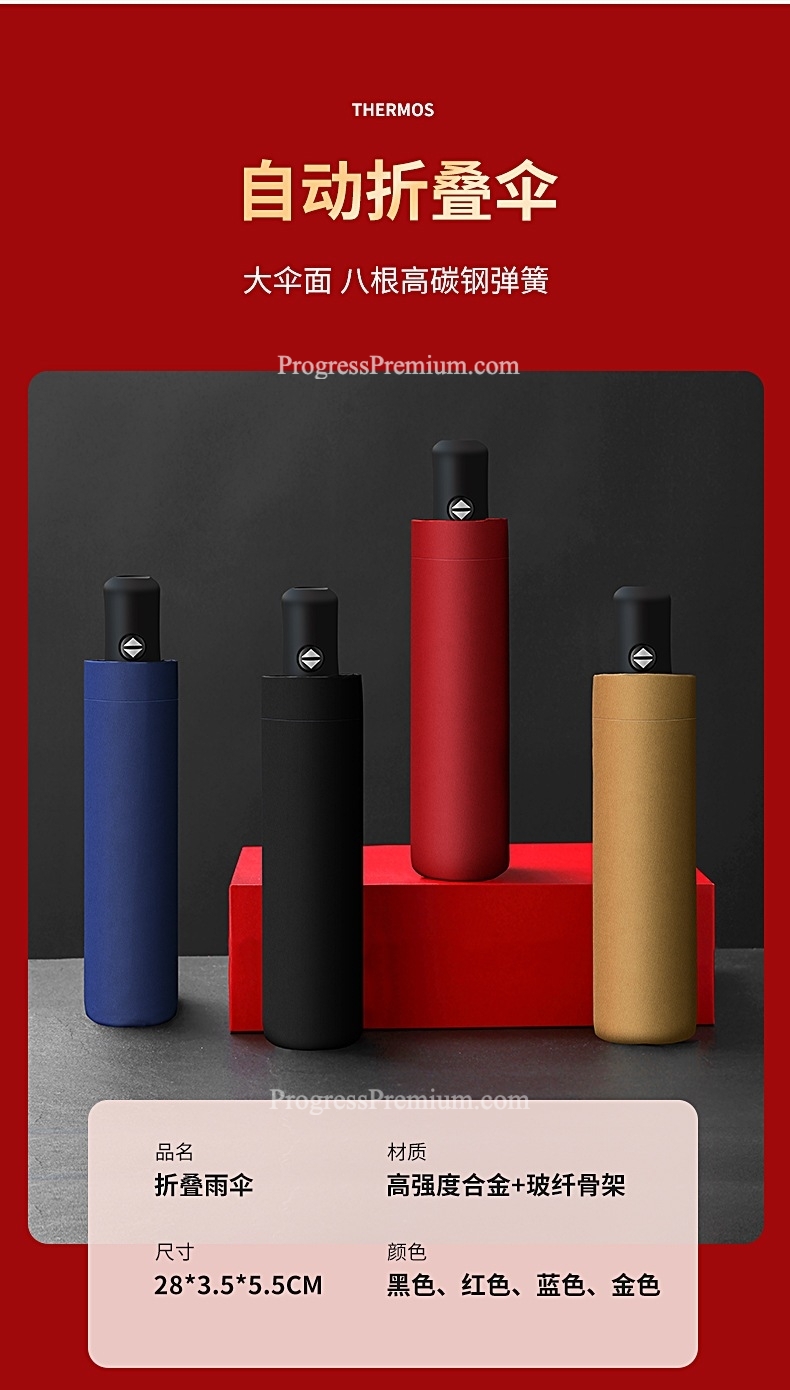 ชุด SET ร่ม สมุด ปากกา กระบอกน้ำเก็บอุณหภูมิร้อน-เย็น ดิจิตอล