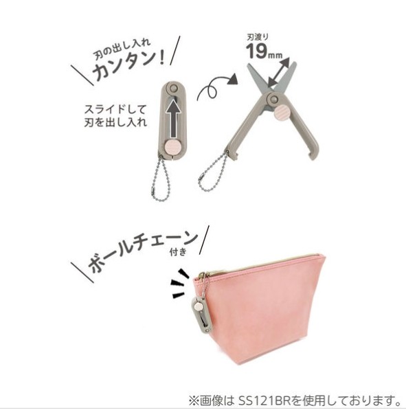 Hi line x KUTSUWA กรรไกรพกพา ผลิตในญี่ปุ่น พับได้ portable scissors "made in japan"