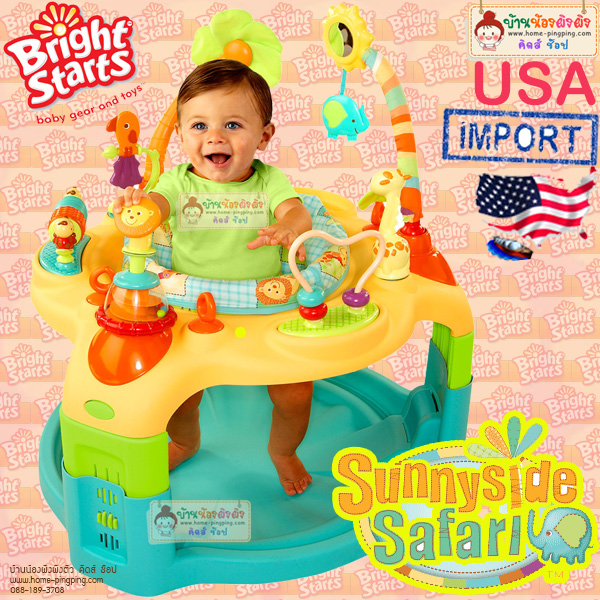 Cool Bright Starts Sunnyside Safari Saucer โต๊ะกิจกรรมจั๊มเปอร์ หมุนได้ 360 องศา ของอเมริกา USA จาก Bright Starts