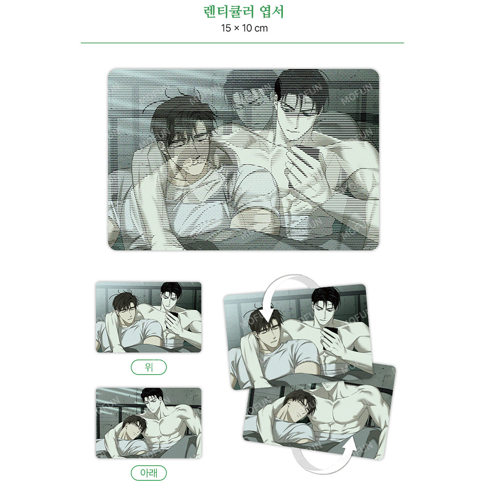 Under the Greenlight : In Dreams Season's Greeting Set