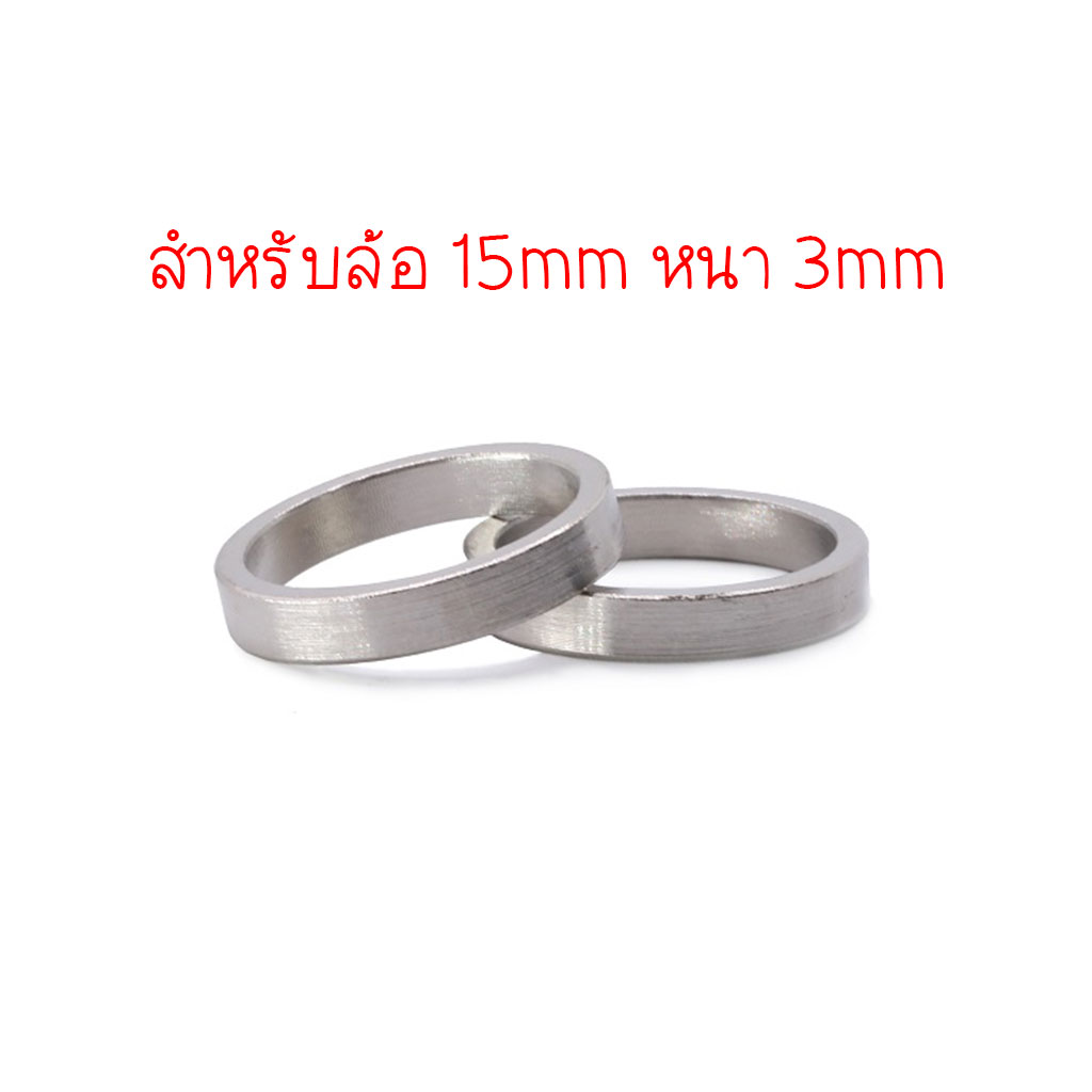INTERNAL WEIGHT RING LIGHT WEIGHT GA3002
