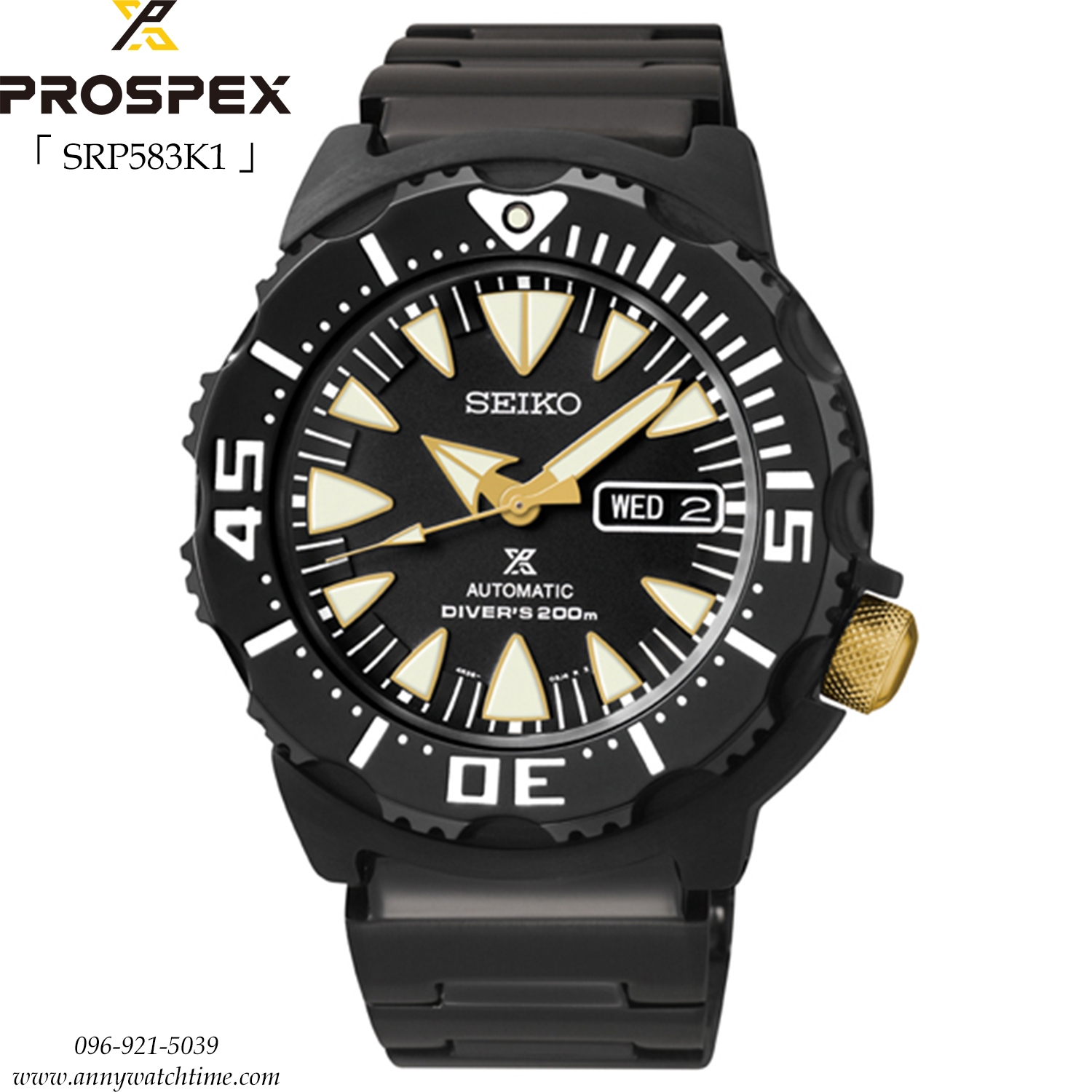 SEIKO SRP583K1