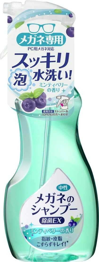 Shampoo for glasses ขนาด 200 ml
