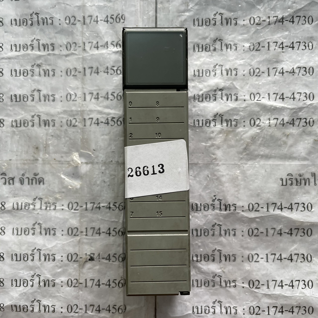 1746-N2 PLC " ALLEN-BRADLEY "