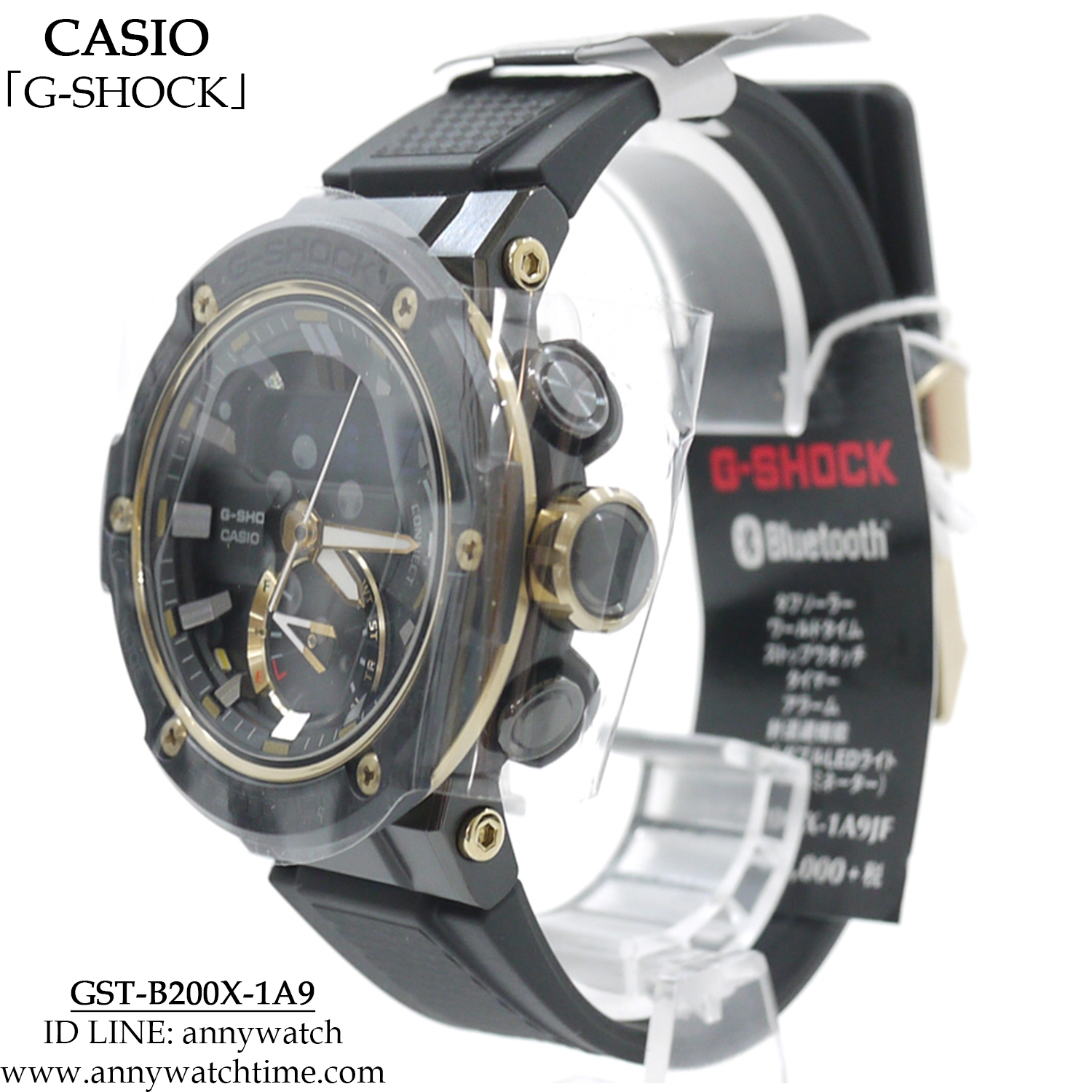 G-SHOCK GST-B200X (美品) CASIO カシオ 腕時計 GST-B200X G-SHOCK G-STEEL ステンレス