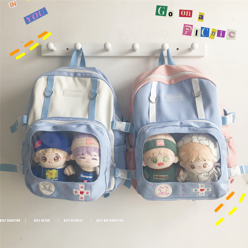 กระเป๋าเป้ใส่ตุ๊กตา (20 cm.)