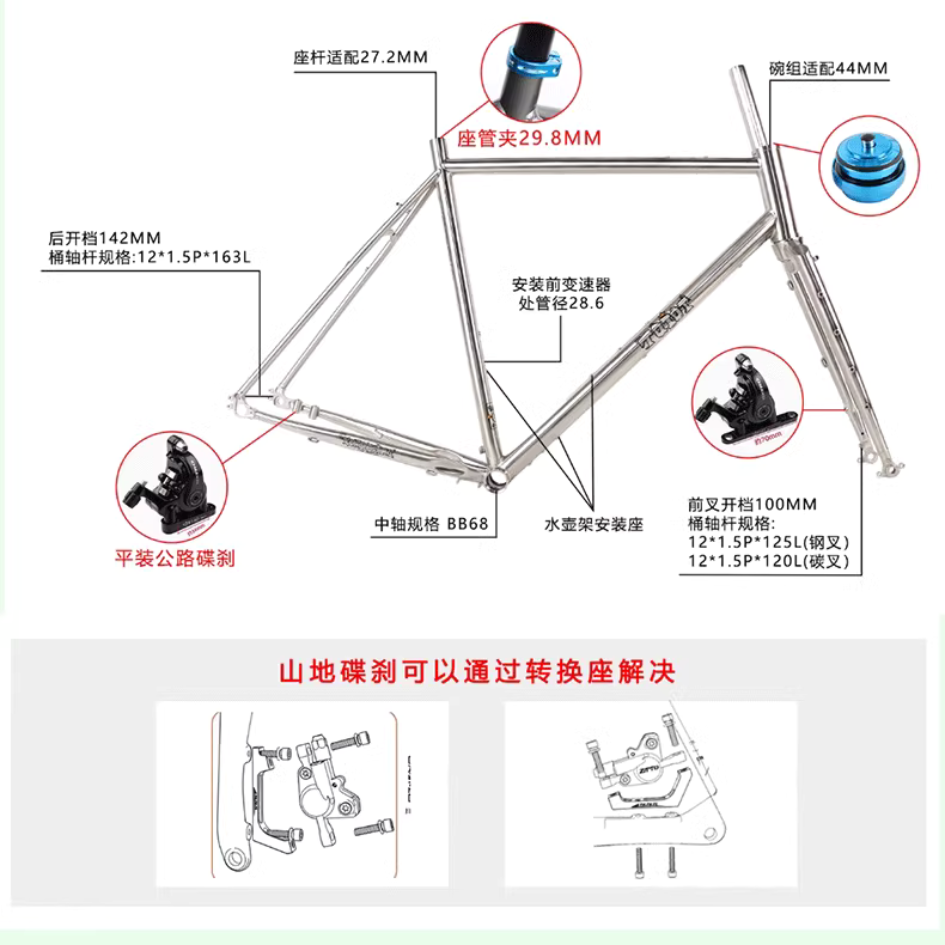TQIQT TG006 Off-Road Road Bike Frameset | Chromoly Steel Frame with Disc Brake for 700C & 27.5” Wheels