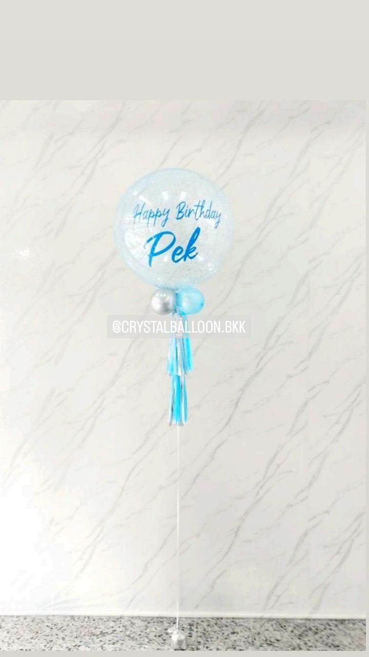 ลูกโป่ง วันเกิด Bubble ขนาด 24" กลิตเตอร์สีฟ้า 1 ลูก พร้อมตกแต่ง สามารถเปลี่ยนสีลูกโป่ง/เปลี่ยนข้อความ/เปลี่ยนขนาดได้