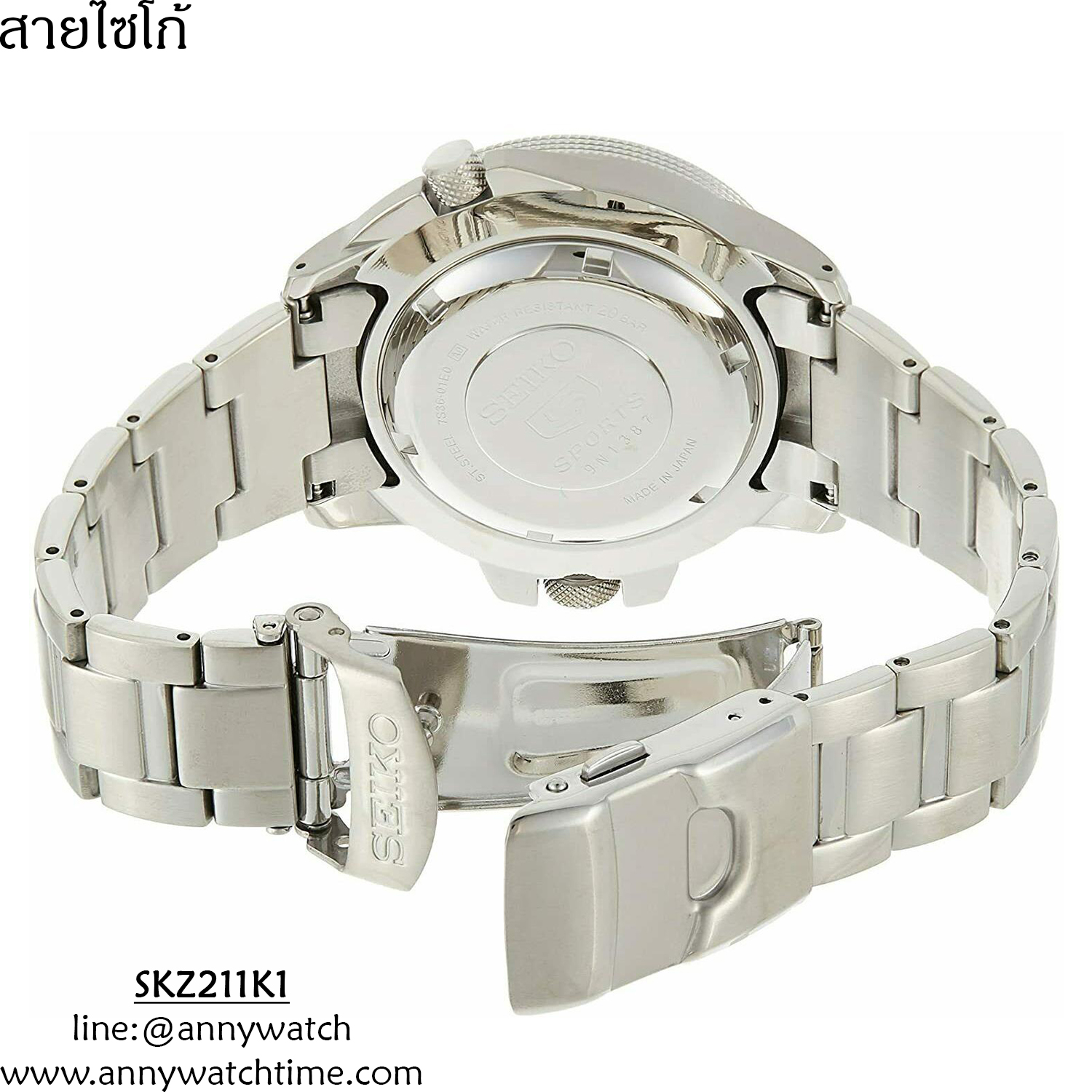 สายSEIKO SKZ211K1
