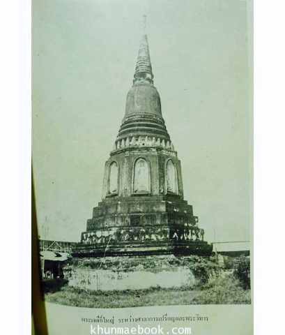 ประวัติวัดเสาธงทอง และงานของกรมศิลปากร ลพบุรี