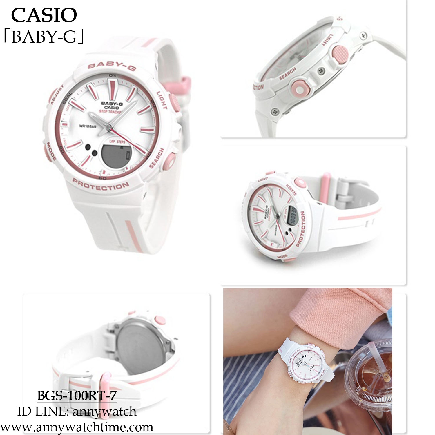 BABY-G BGS-100RT-7A