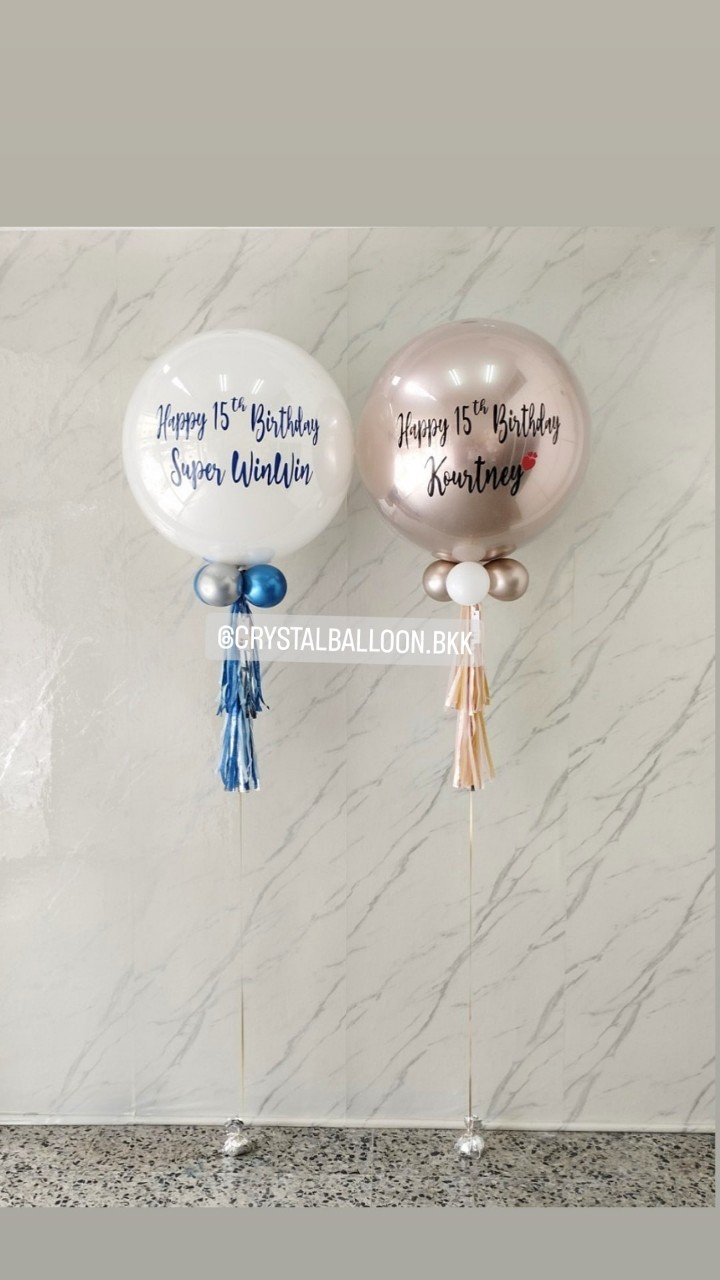 ลูกโป่ง วันเกิดเด็ก ลูกโป่งยาง สีขาว ขนาด 24" 1 ลูก,สีแชมเปญโกลโครเมี่ยม ขนาด 24" 1 ลูก พร้อมตกแต่ง สามารถเปลี่ยนสีลูกโป่ง/เปลี่ยนข้อความ/เปลี่ยนขนาดได้