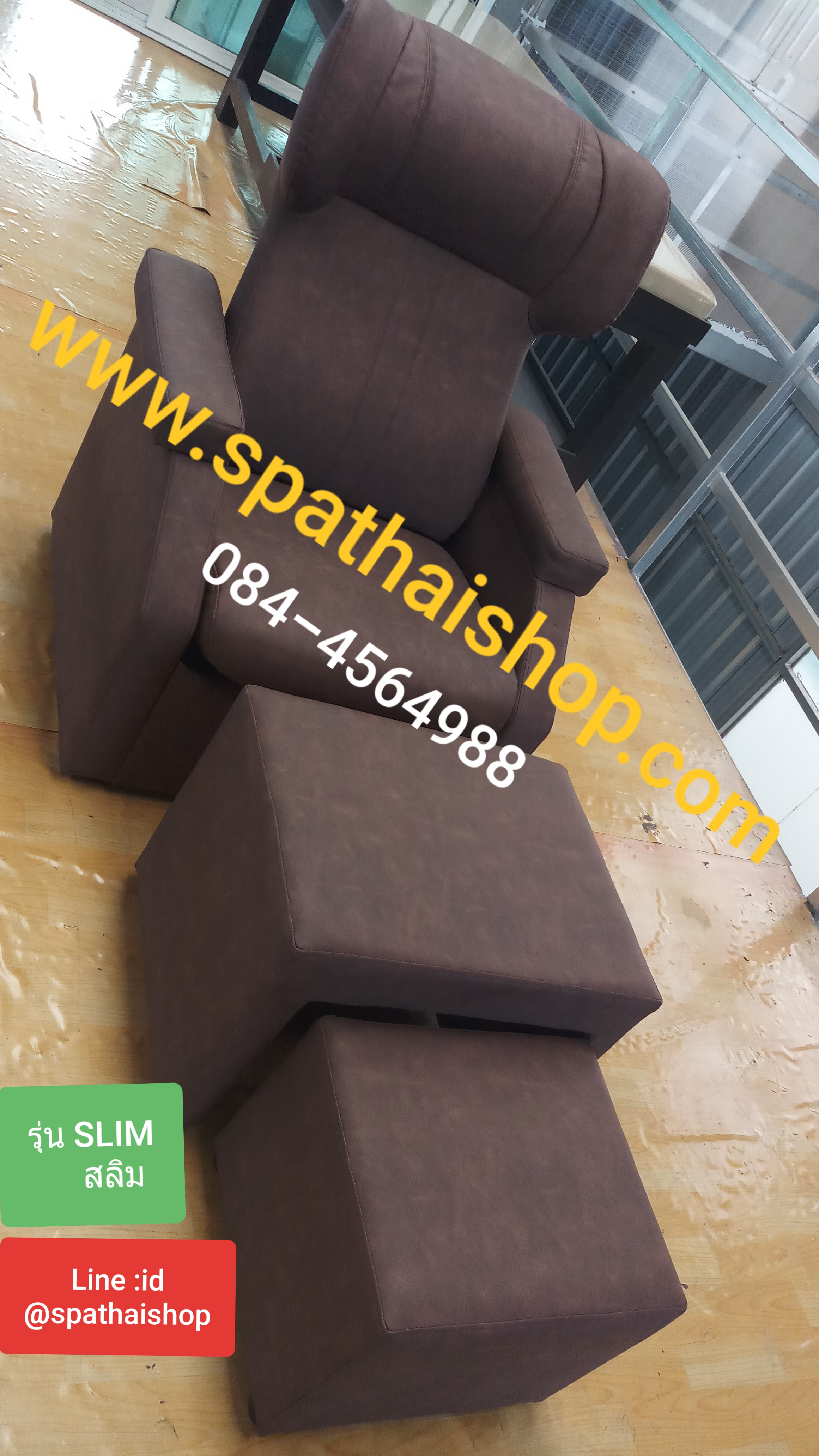 เก้าอี้นั่ง นวดฝ่าเท้า ชุด slim สลิม