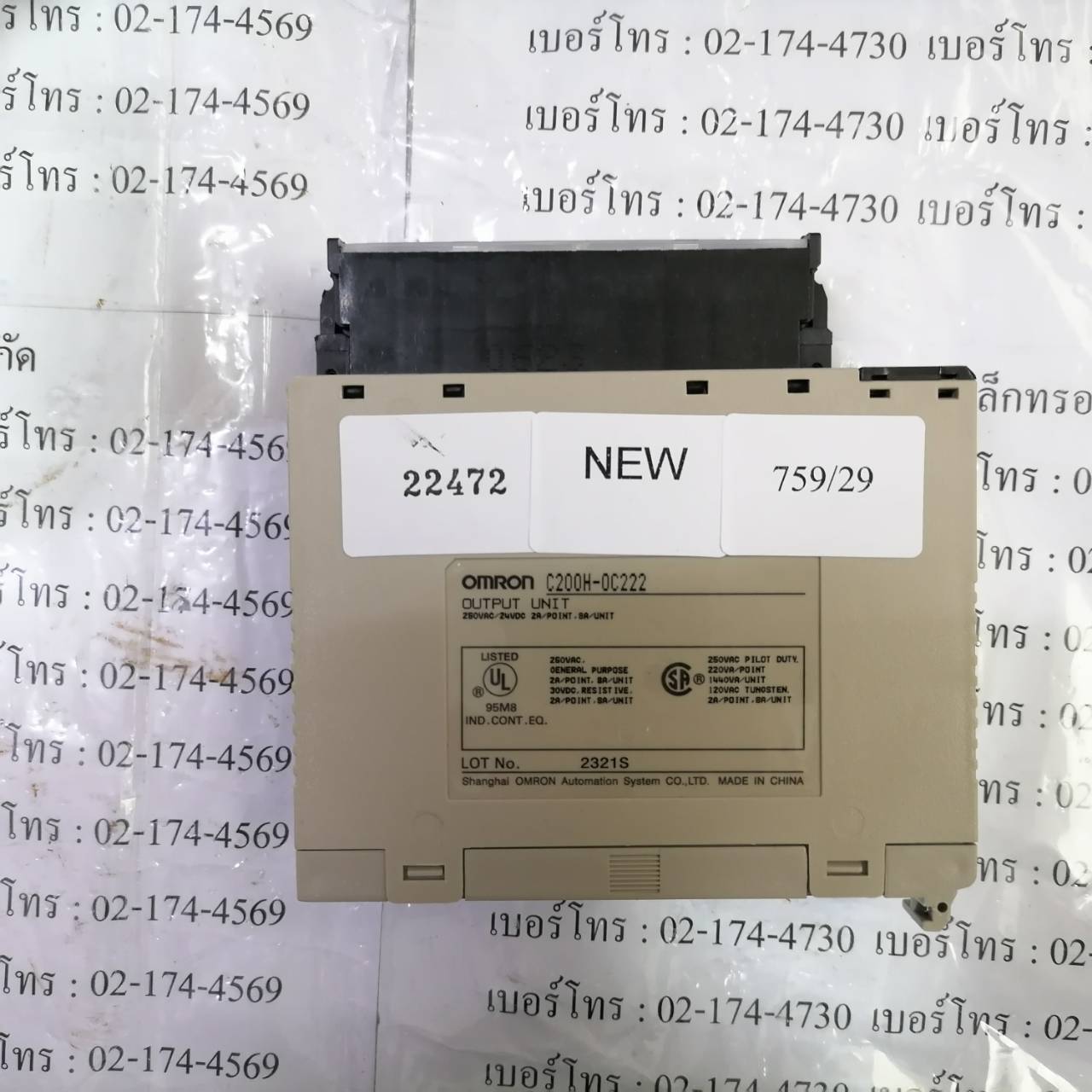 C200H-OC222 PLC “ OMRON ”