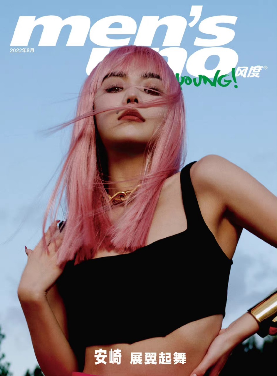 นิตยสาร Men's UNO Young ปก ANQI THE9 ฉบับเดือน 8/2022 + โปสเตอร์ Official