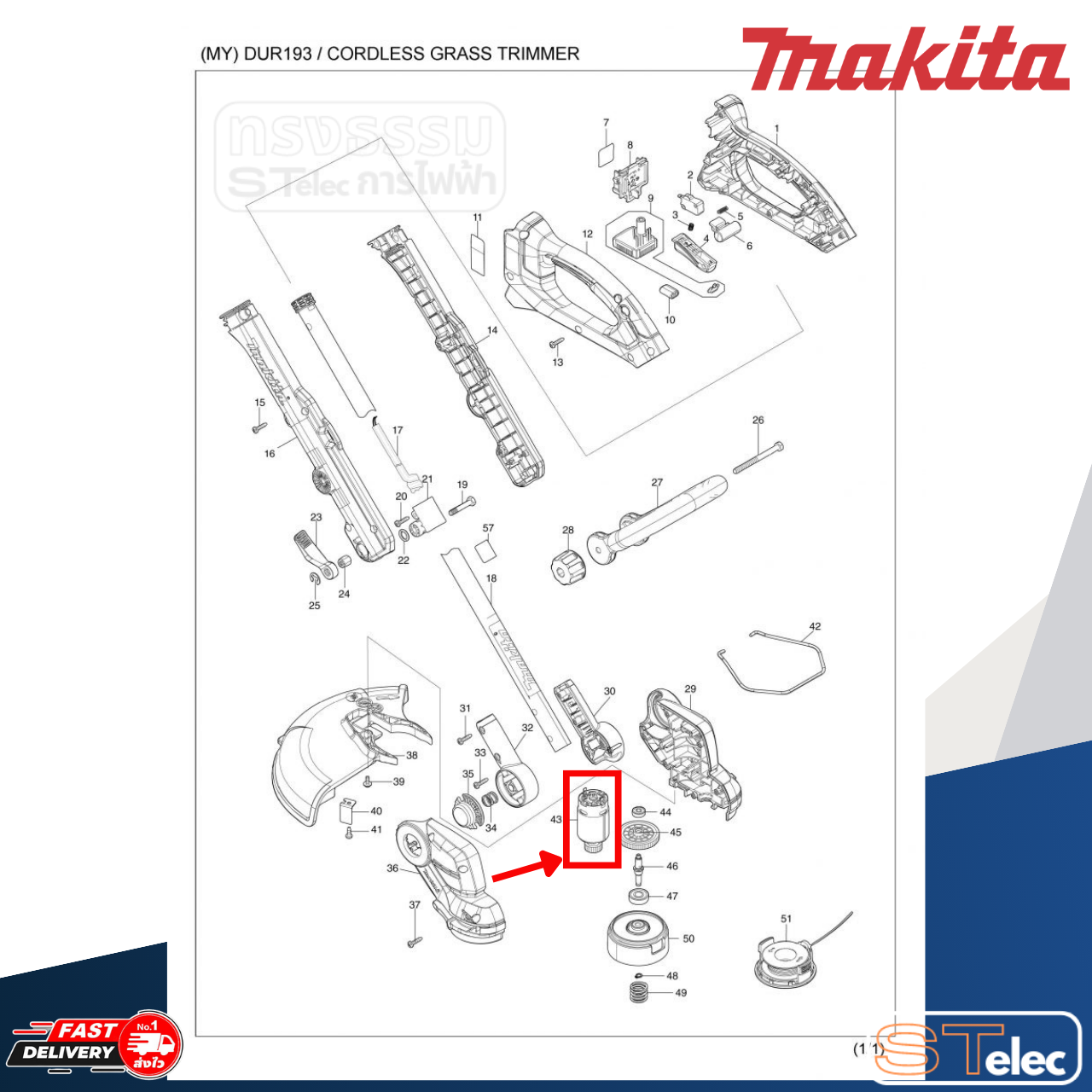Dc Motor เครื่องตัดหญ้าแบบไร้สาย มากีต้า Makita DUR193 [#43] Pn.629B89-7 (แท้) ##