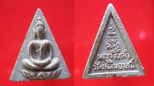 นางพญางิ้วดำ หลวงพ่อเกลี้ยง วัดเฉลิมอาสน์ จ.ราชบุรี