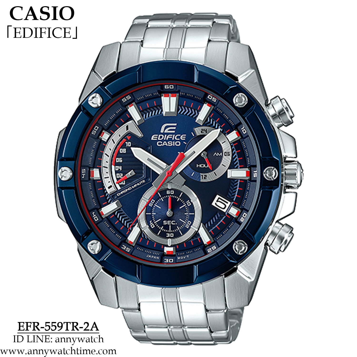 EDIFICE EFR-559TR-2A