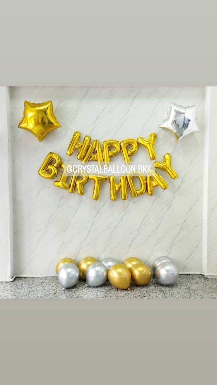 ลูกโป่ง วันเกิด ฟอยล์ตัวอักษร ติดผนัง ฟอยล์ตัวอักษร Happy Birthday ขนาด 16" สีทอง 1 ชิ้น พร้อม ฟอยล์ดาว ขนาด 24" 2 ชิ้น พร้อม ลูกโป่งโปรยพื้น 10 ลูก พร้อมตกแต่ง สามารถเปลี่ยนสีลูกโป่ง/เปลี่ยนสี-ฟอยล์ตกแต่งได้