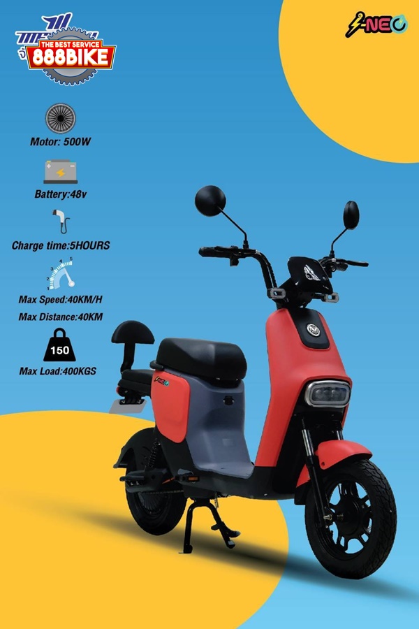 จักรยานไฟฟ้า สกู๊ตเตอร์ไฟฟ้า MEADOW รุ่น I-NEO ขนาดล้อ 12 นิ้ว (500W 48V, 12AH) ความเร็วสูงสุด 30 กม./ชม