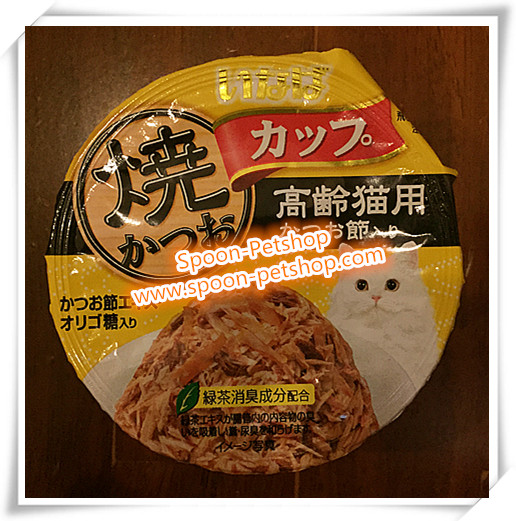 Inaba Cup อาหารเปียก อินาบะ สำหรับแมว รสปลาทูน่าเนื้อขาว และปลาโอแห้ง จากประเทศญี่ปุ่น 80g (เหลือง)