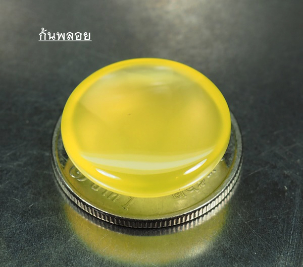 คาลซิโดนีสีเหลือง(Yellow Chalcedony) 13.38 กะรัต
