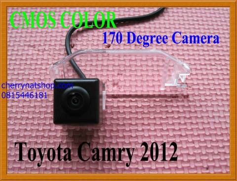 กล้องมองหลังตรงรุ่น TOYOTA CAMRY2012