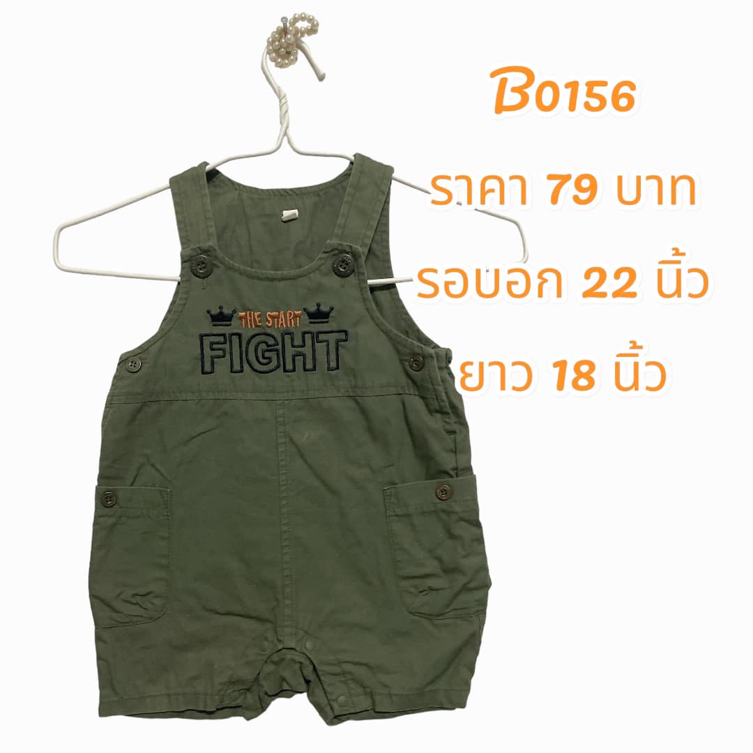 ชุดเอี้ยมกางเกงผ้าฝ้ายสีเขียว ไซส์ 90 (มือ 2)