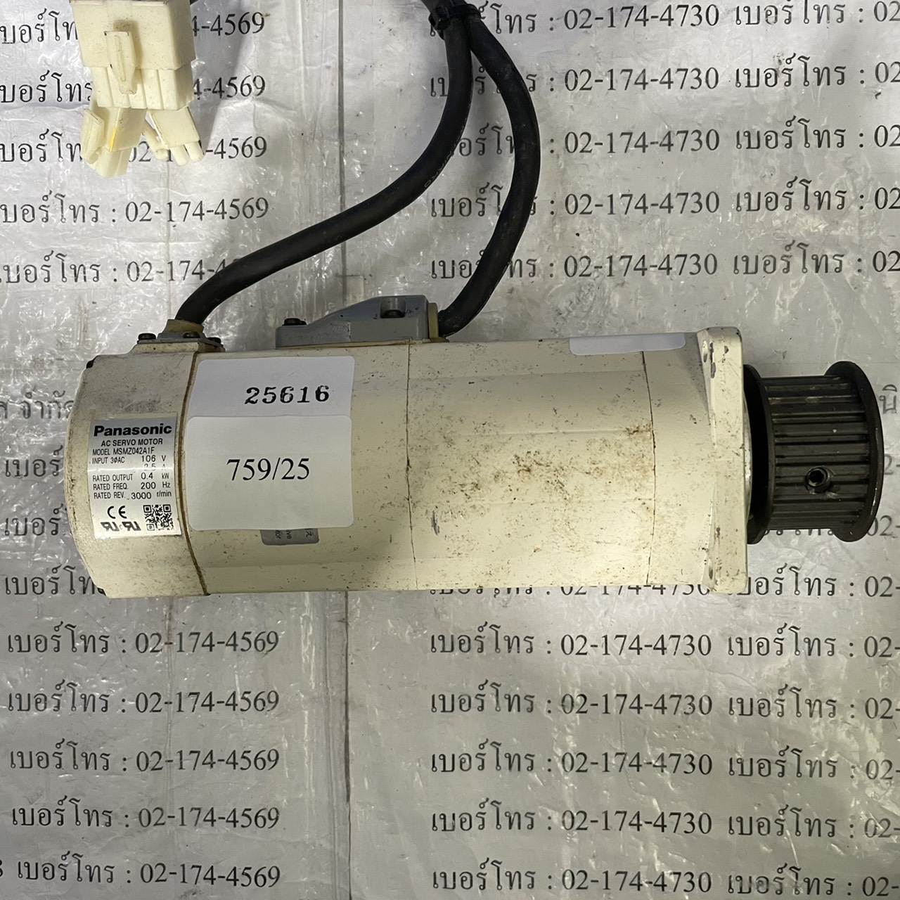 MSMZ042A1F SERVO MOTOR " PANASONIC "