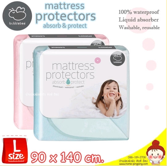 ผ้ารองซับน้ำ กันน้ำ ซักได้ ซับน้ำได้ 100% BED Protector รุ่น Mattress Protectors bubblebee fleece ขนาด 90x140cm. ยี่ห้อ Bubble Bee