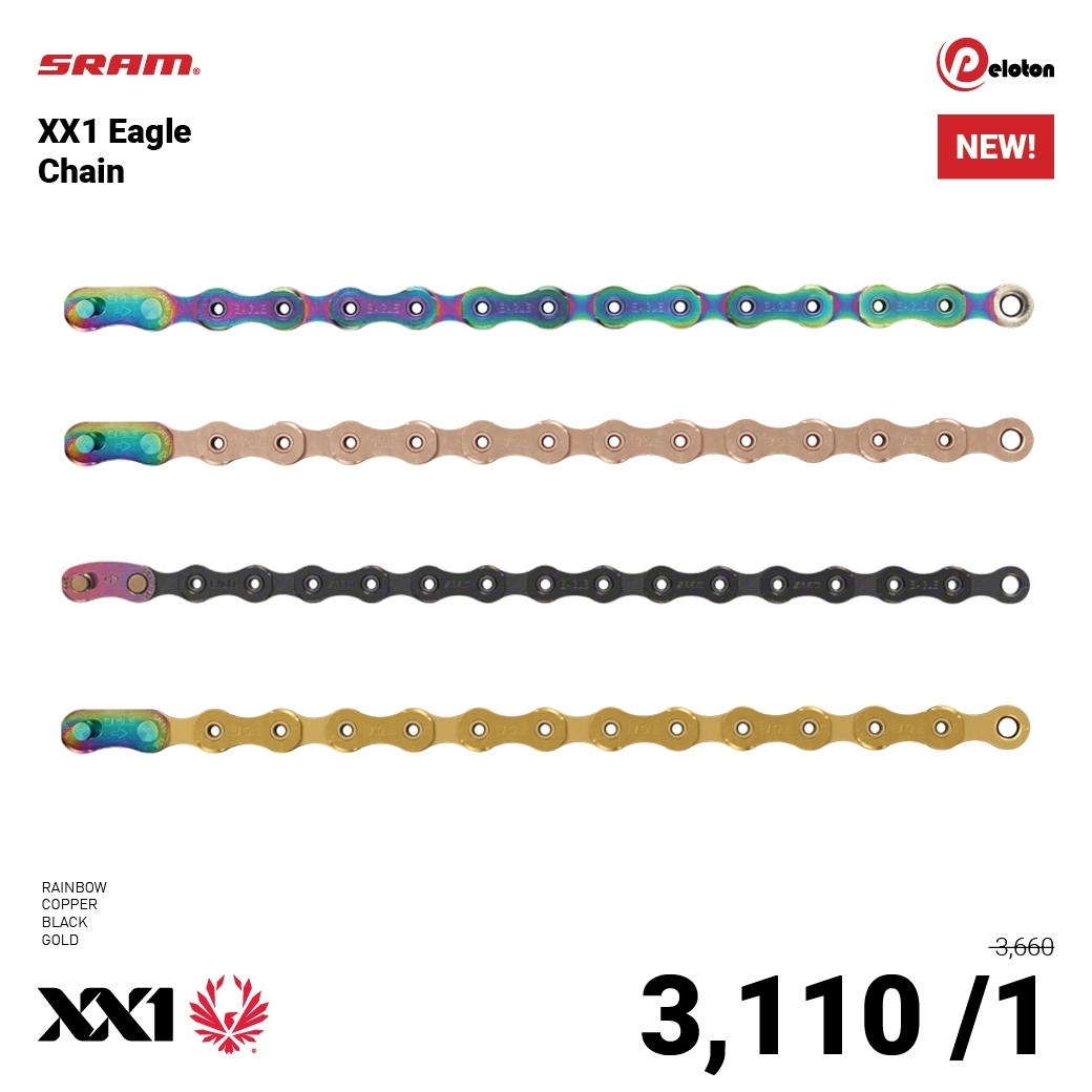 โซ่เสือภูเขา SRAM XX1 Eagle™ โซ่ 12สปีด Chain 126links