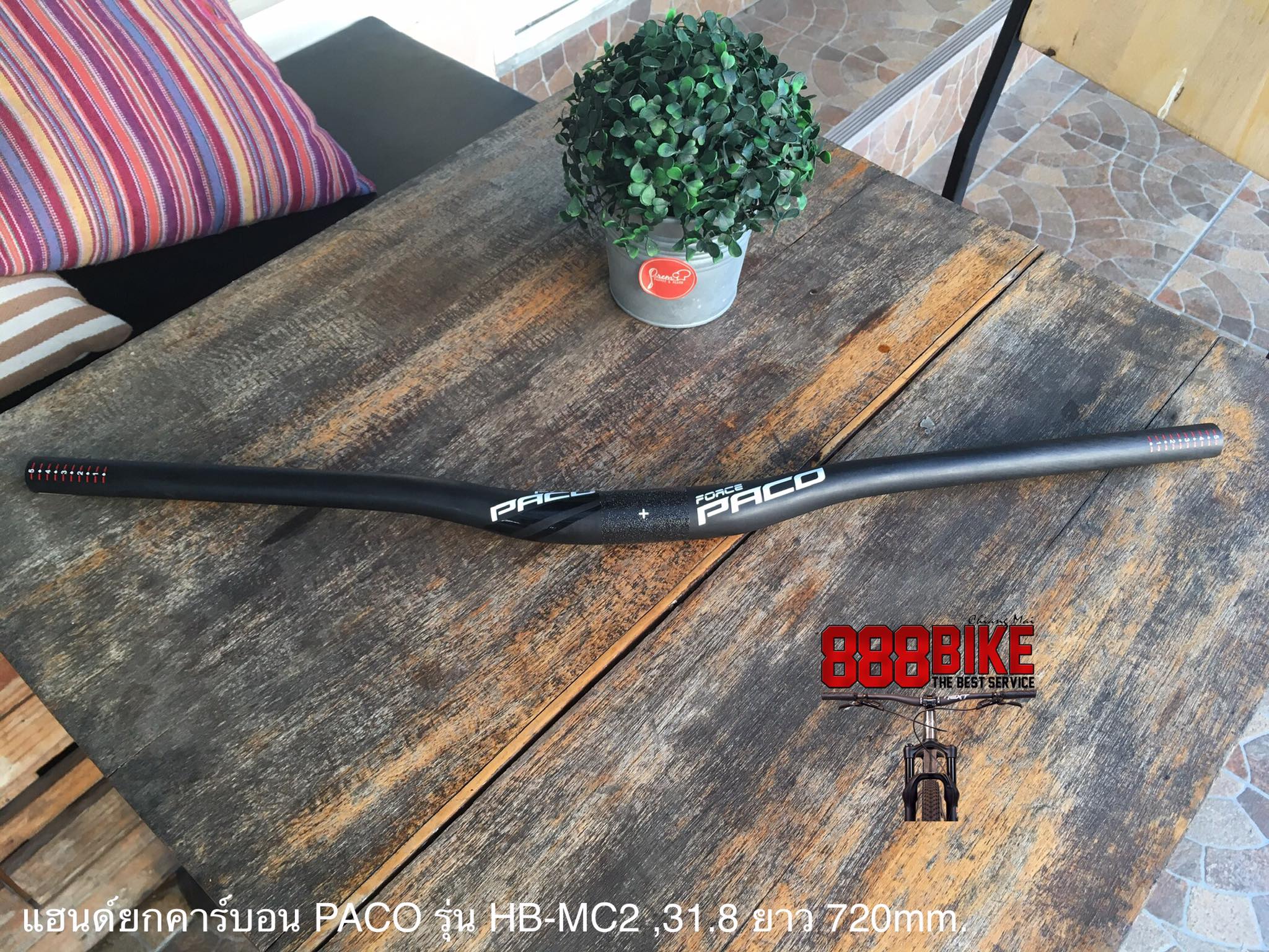 แฮนด์ยกคาร์บอน PACO HB-MC2 Carbon Raise Handlebar, ยาว 720mm สีดำ