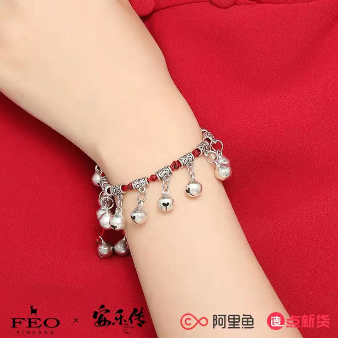 กำไลข้อมือกระดิ่ง ซีรี่ย์ อันเล่อจ้วน (Official Goods)