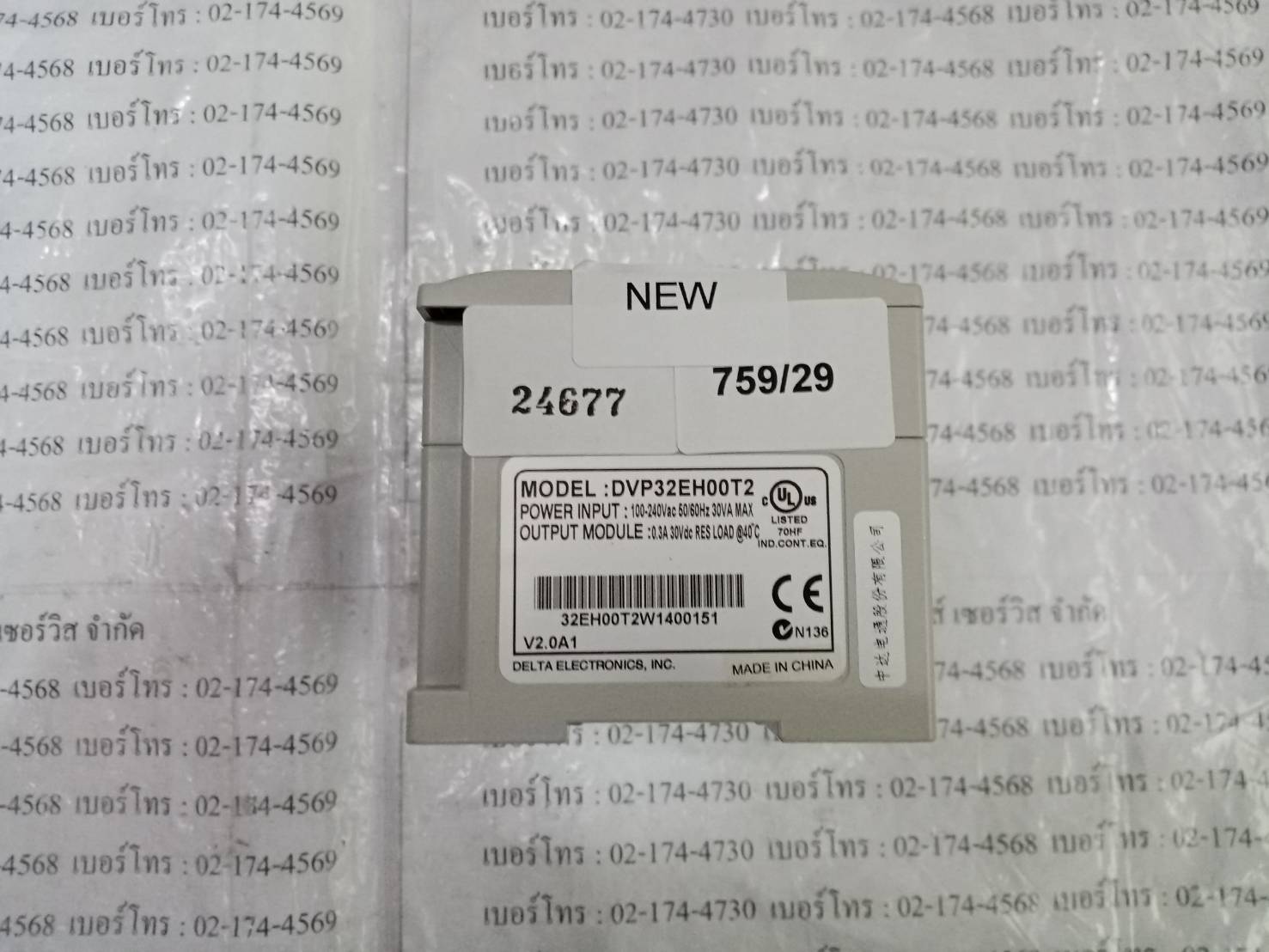 DVP32EH00T2 PLC " DELTA "