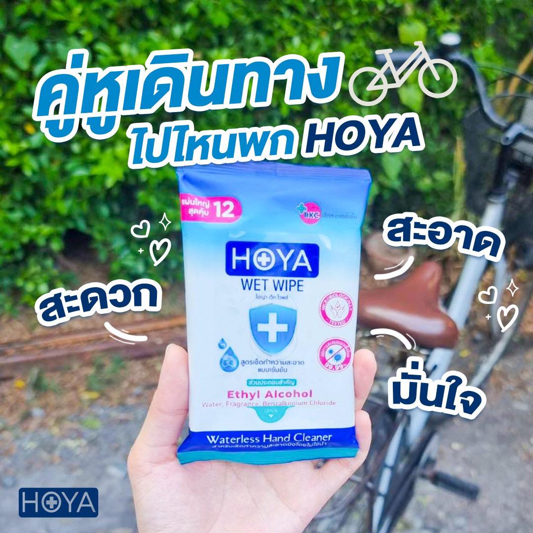 (ยกลัง 200ห่อ)โฮญ่า ทิชชู่เปียก สูตรแอลกอฮล์ 75% 1 ห่อ/12 แผ่น พกพาสะดวก ไม่เหนียวเหนอะหนะ