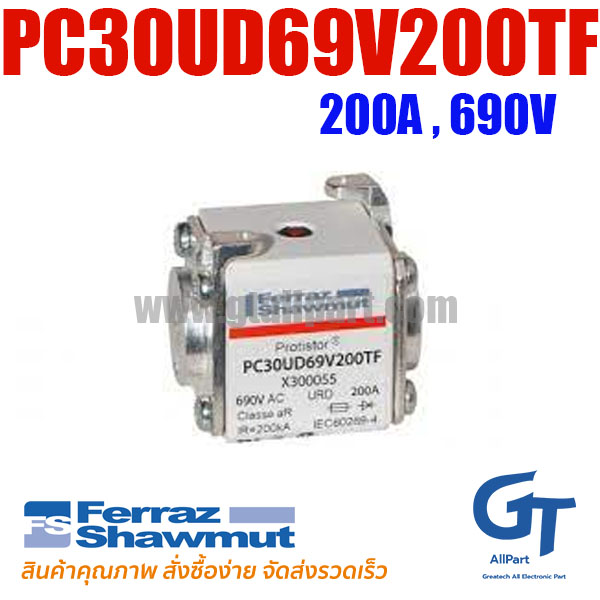ฟิวส์ Ferraz , PC30UD69V200TF , X300055 , 6,9 URD 30 TT F 0200 , 200A 690V