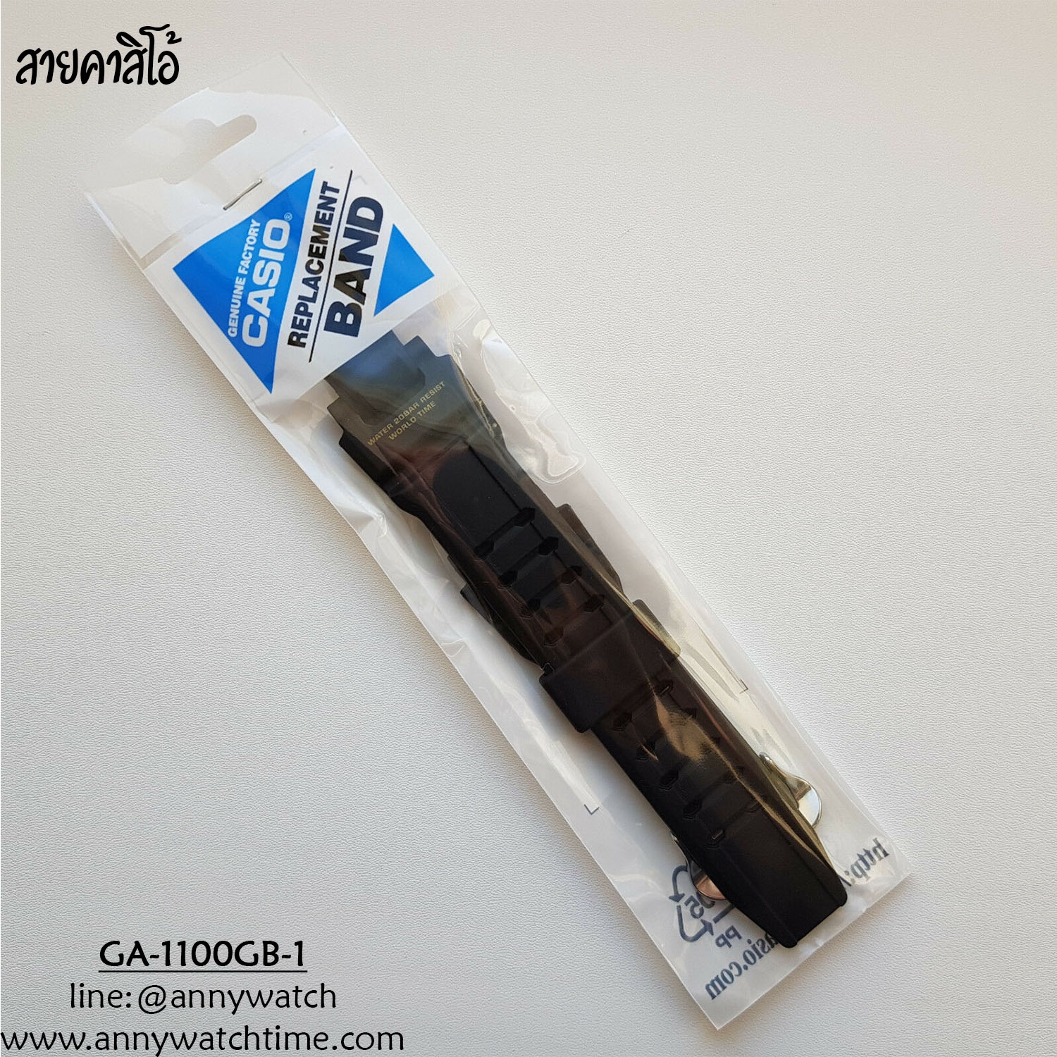 สายCASIO GA-1100GB-1