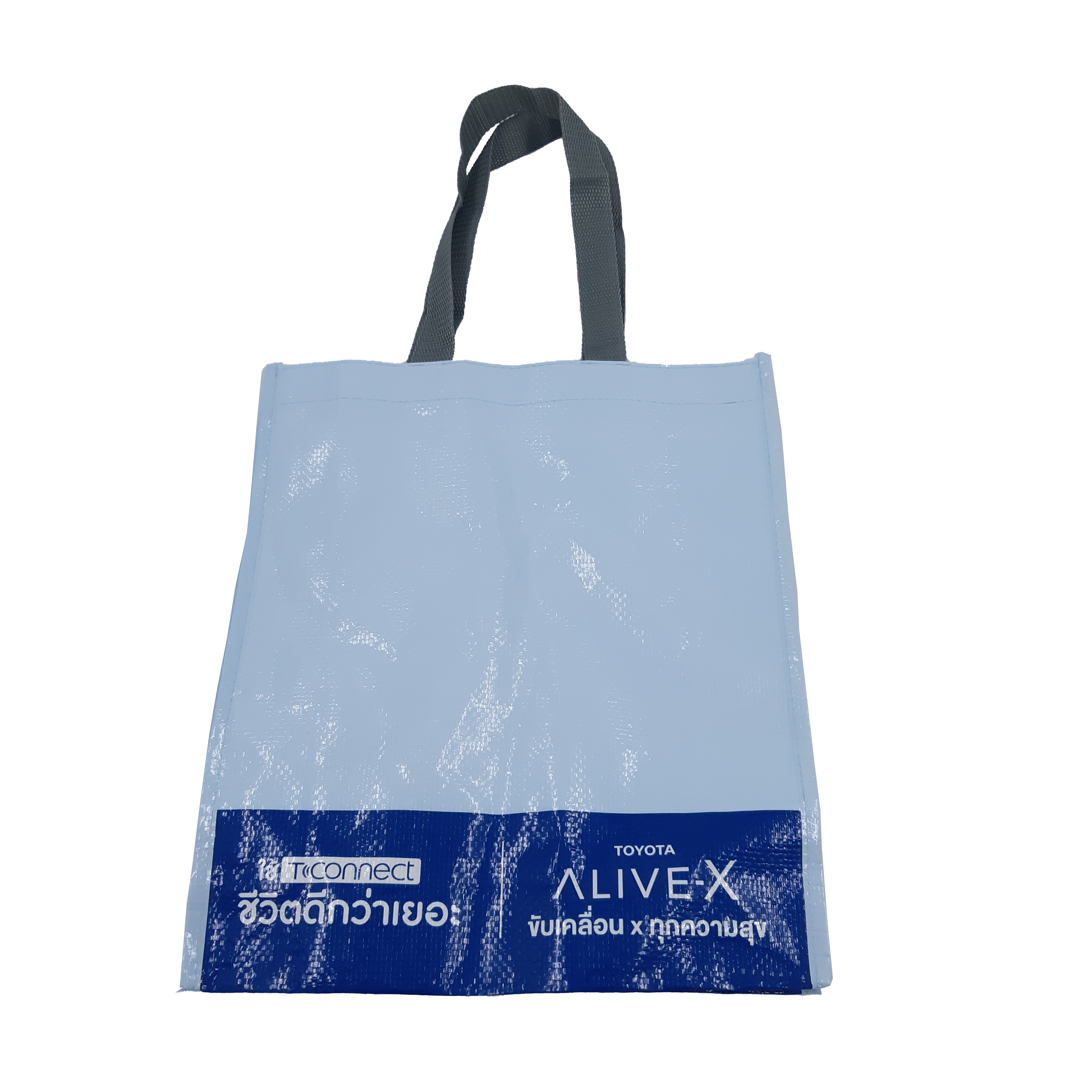 พิมพ์โลโก้ถุงกระสอบ