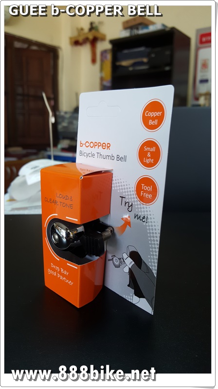 กระดิ่งทองเหลือง GUEE BELL b-Copper