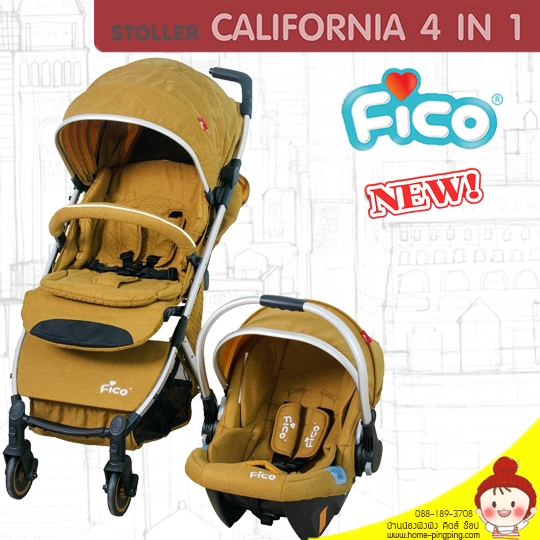 รถเข็นเด็ก+คาร์ซีท COMBO SET ระดับพรีเมี่ยม FICO รุ่น California 4 in 1 ( สีเหลือง ) โครงสร้างอลูมิเนียม ทนทานยังเป็นเลิศ ยี่ห้อ FICO