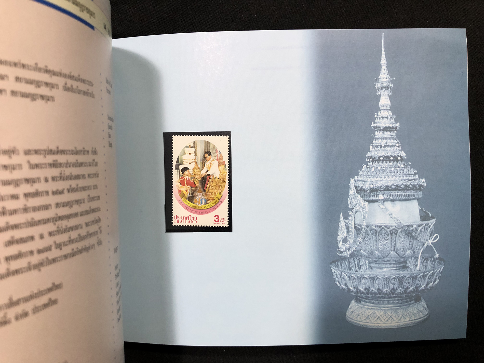 สมุดตราไปรษณียากรไทย ประจำปี 2542