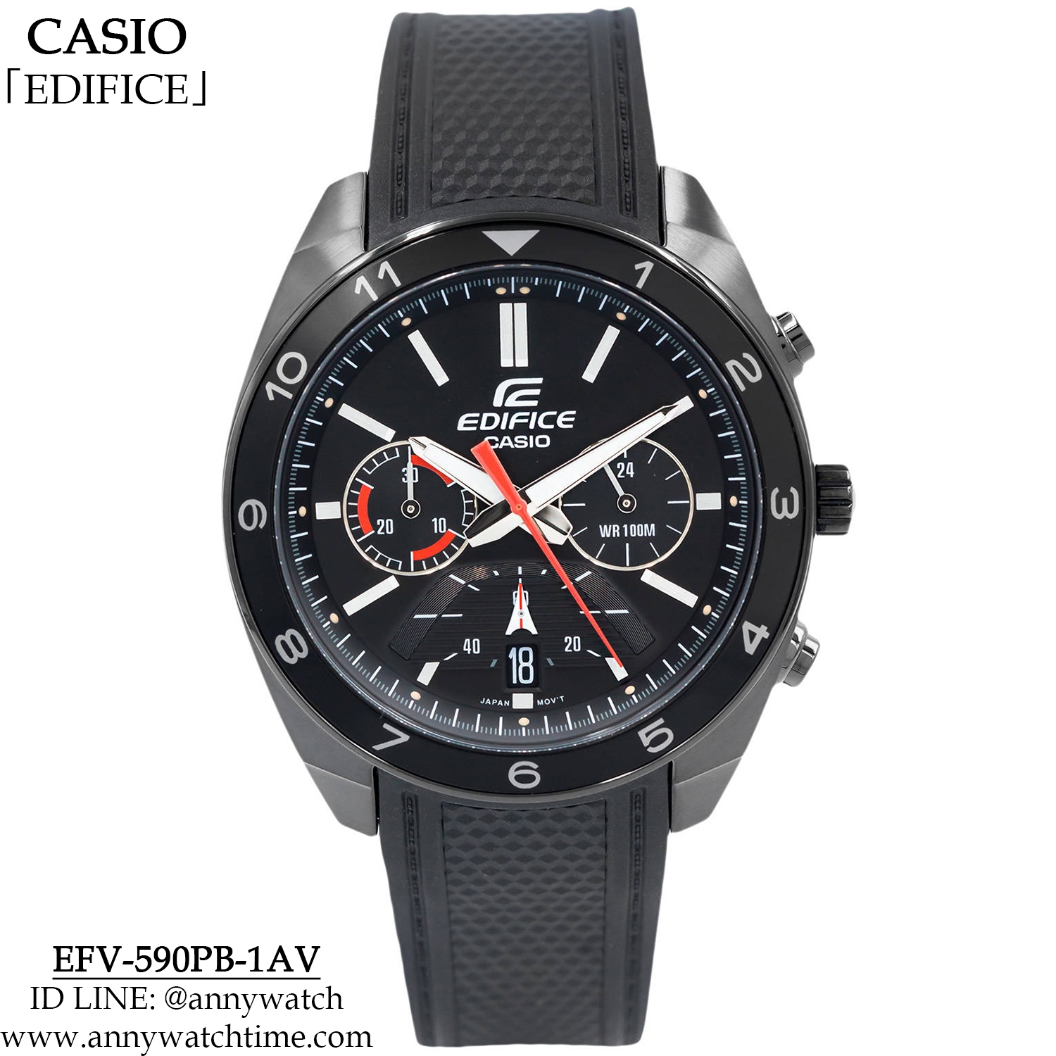 EDIFICE EFV-590PB-1AV